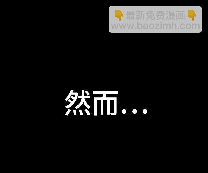 🍚獵槍少年 第3话 第16页