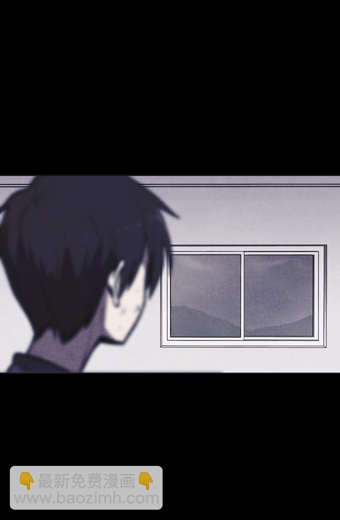 🍚獵槍少年 第3话 第29页