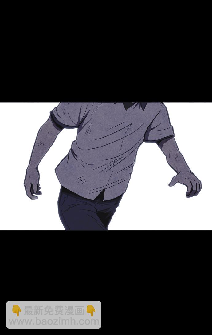 🍚獵槍少年 第3话 第30页