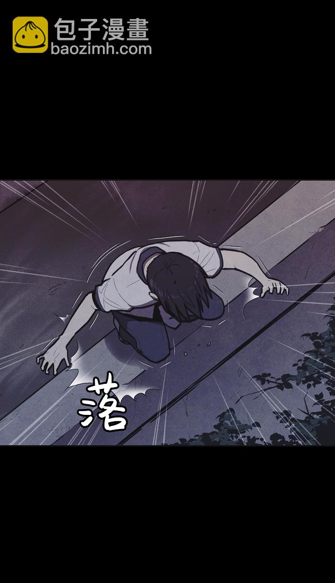 🍚獵槍少年 第3话 第37页