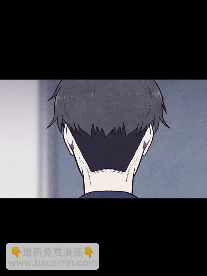 🍚獵槍少年 第3话 第4页