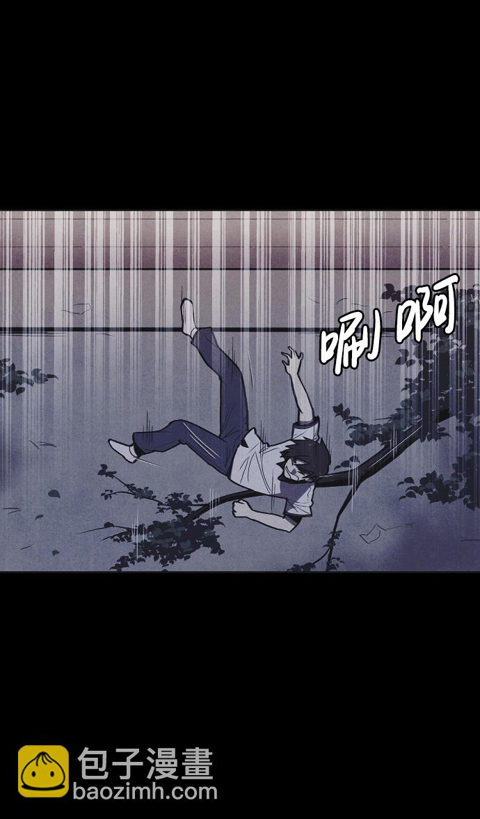 🍚獵槍少年 第3话 第40页