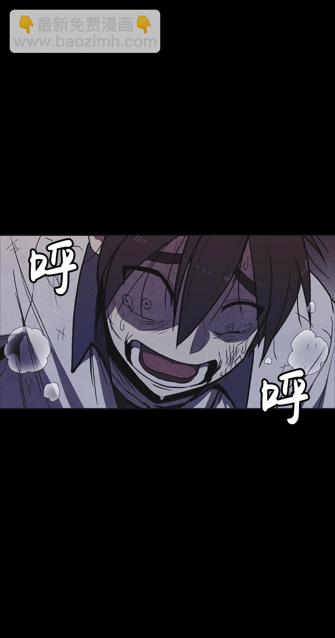 🍚獵槍少年 第3话 第42页
