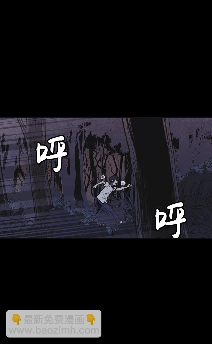 🍚獵槍少年 第3话 第49页