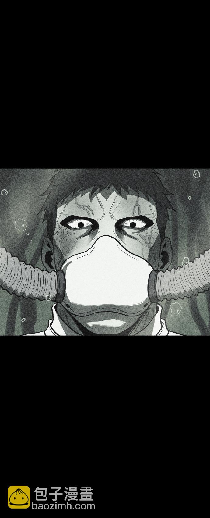 🍚獵槍少年 第31话 第13页