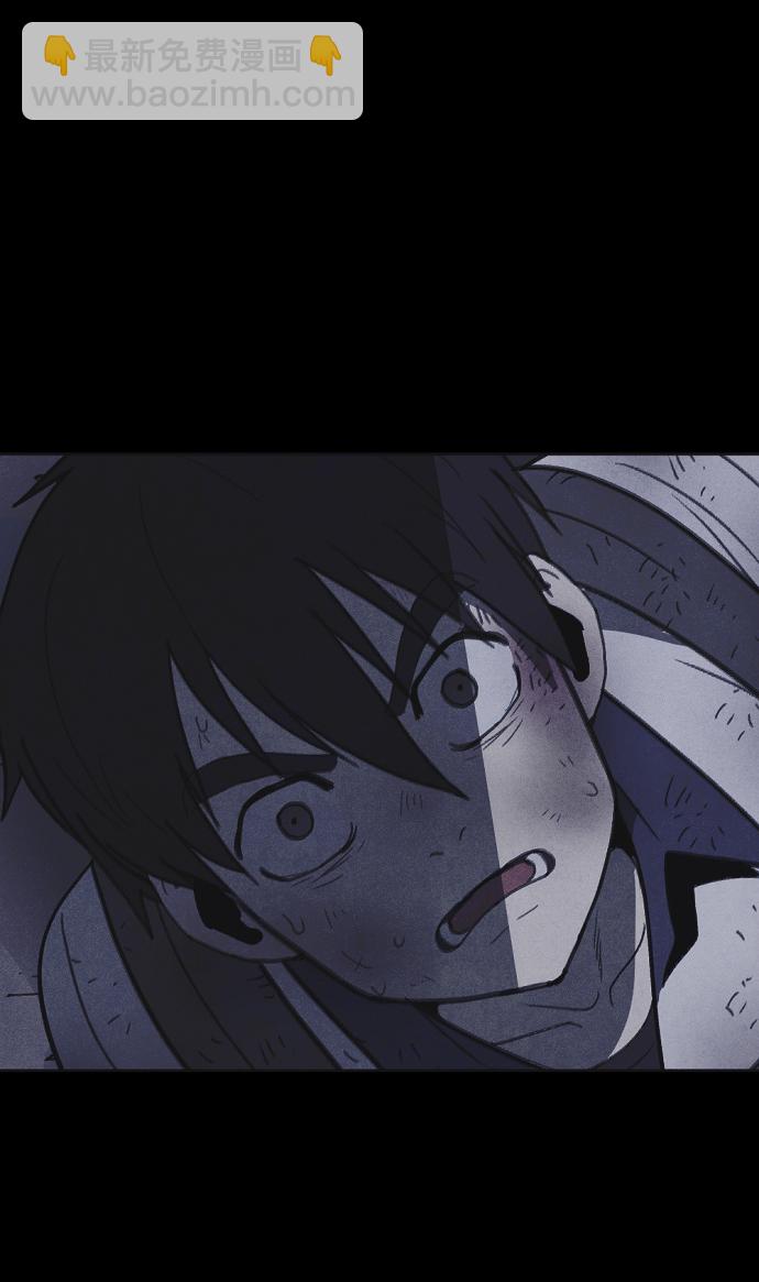 🍚獵槍少年 第31话 第21页