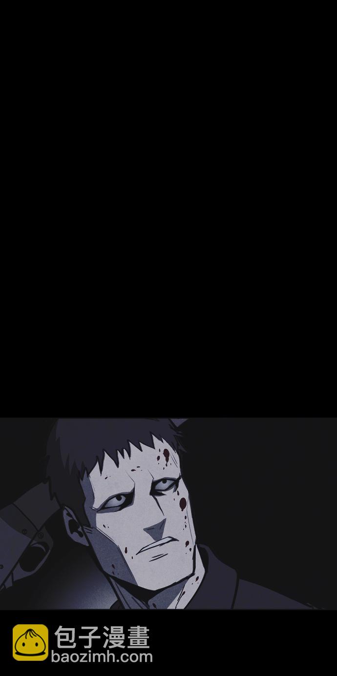 🍚獵槍少年 第31话 第26页