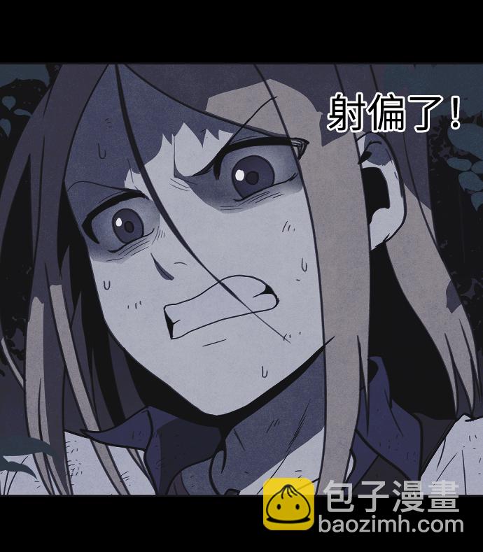 🍚獵槍少年 第31话 第28页