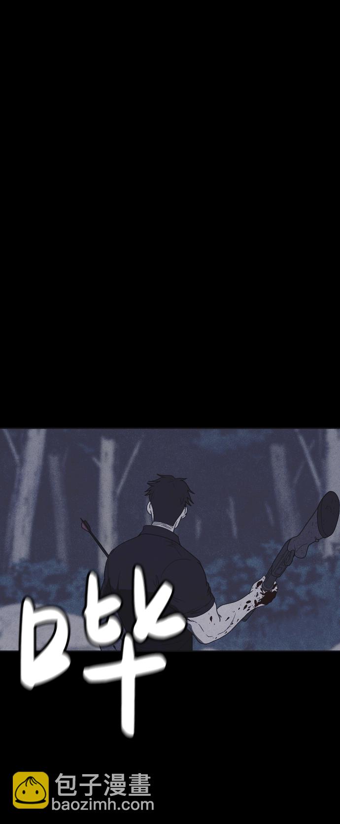 🍚獵槍少年 第31话 第30页