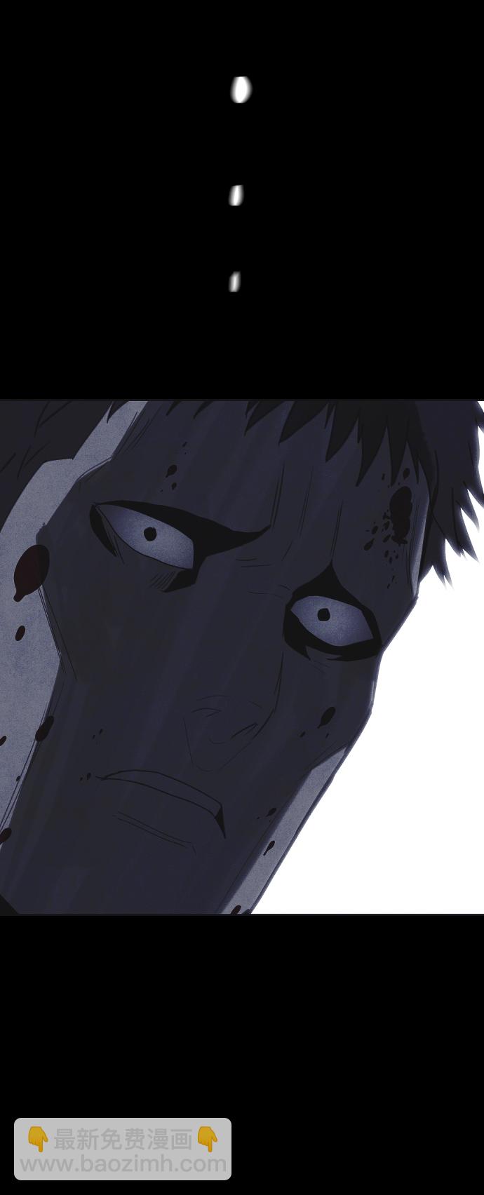 🍚獵槍少年 第31话 第32页
