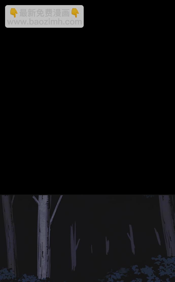 🍚獵槍少年 第31话 第34页