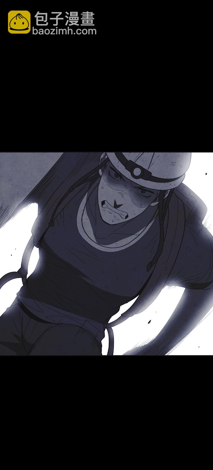 🍚獵槍少年 第31话 第38页