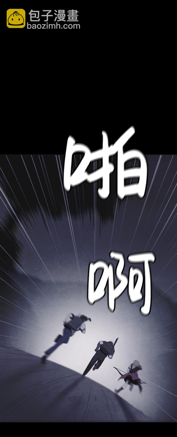 🍚獵槍少年 第33话 第10页