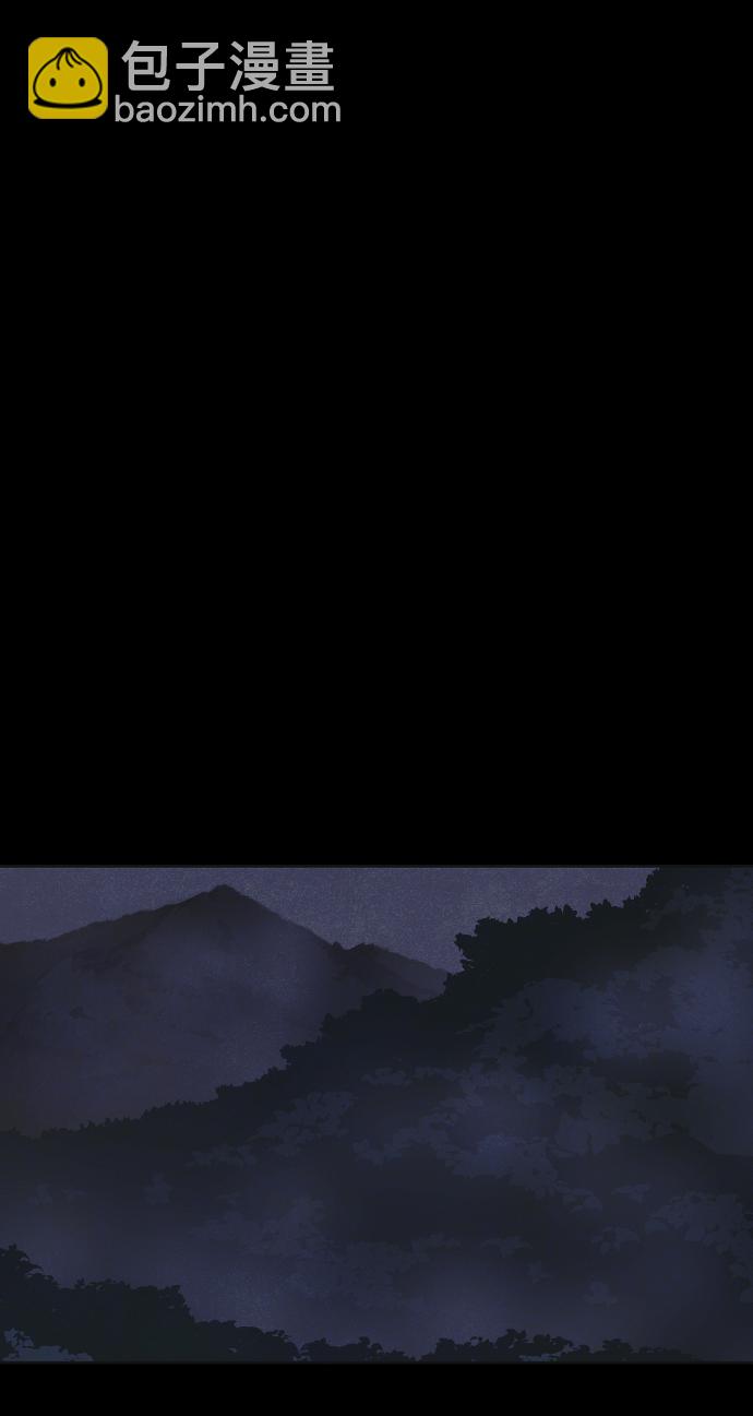 🍚獵槍少年 第33话 第12页