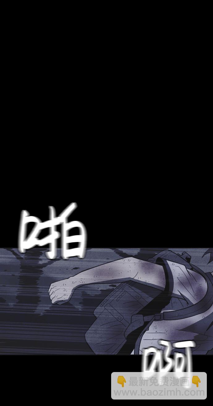 🍚獵槍少年 第33话 第13页