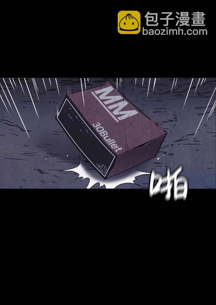 🍚獵槍少年 第33话 第18页