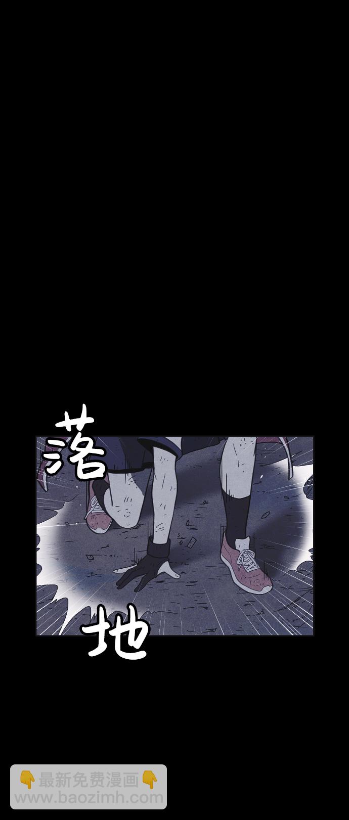 🍚獵槍少年 第33话 第2页