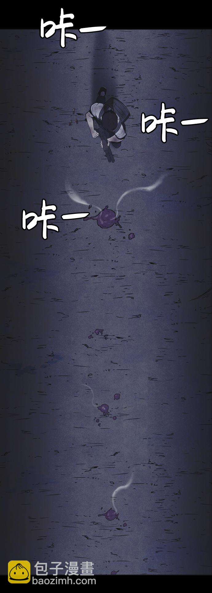 🍚獵槍少年 第33话 第20页
