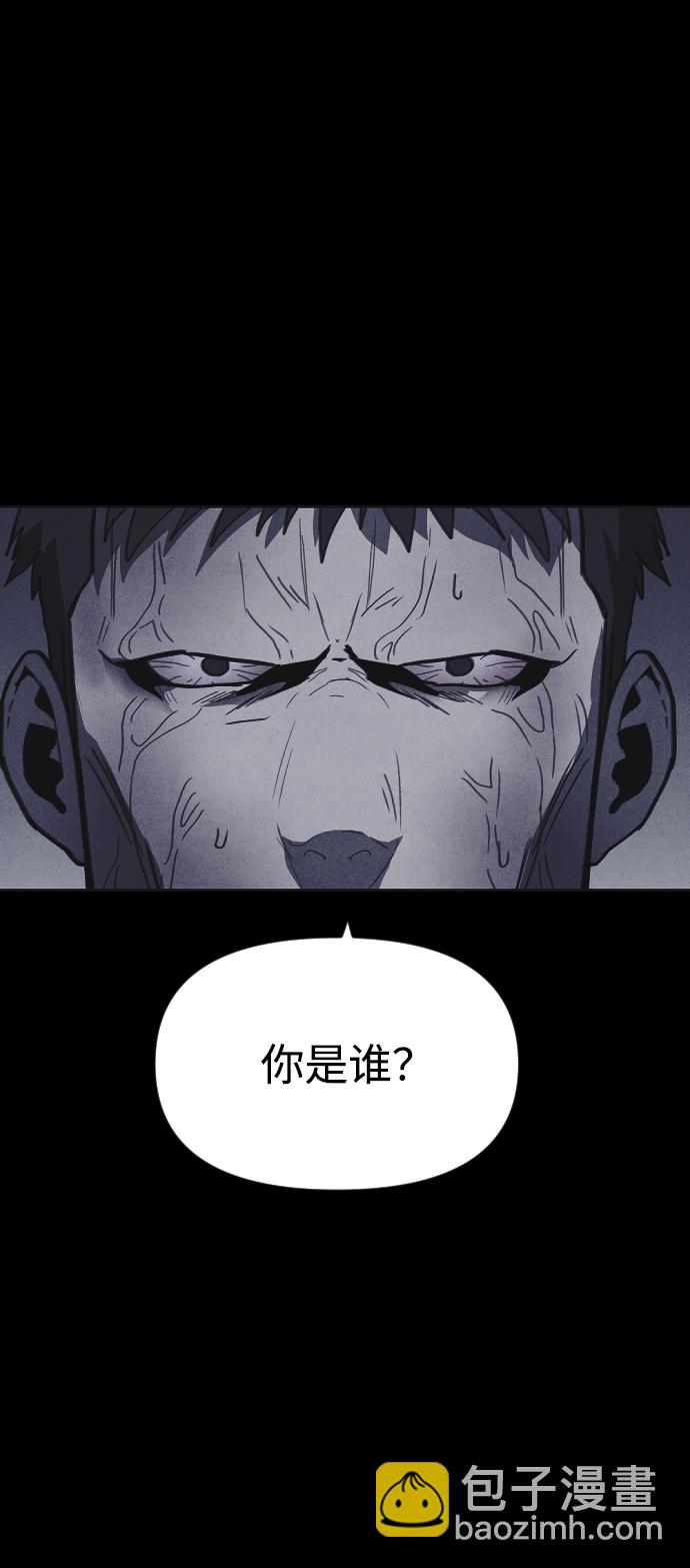 🍚獵槍少年 第33话 第30页