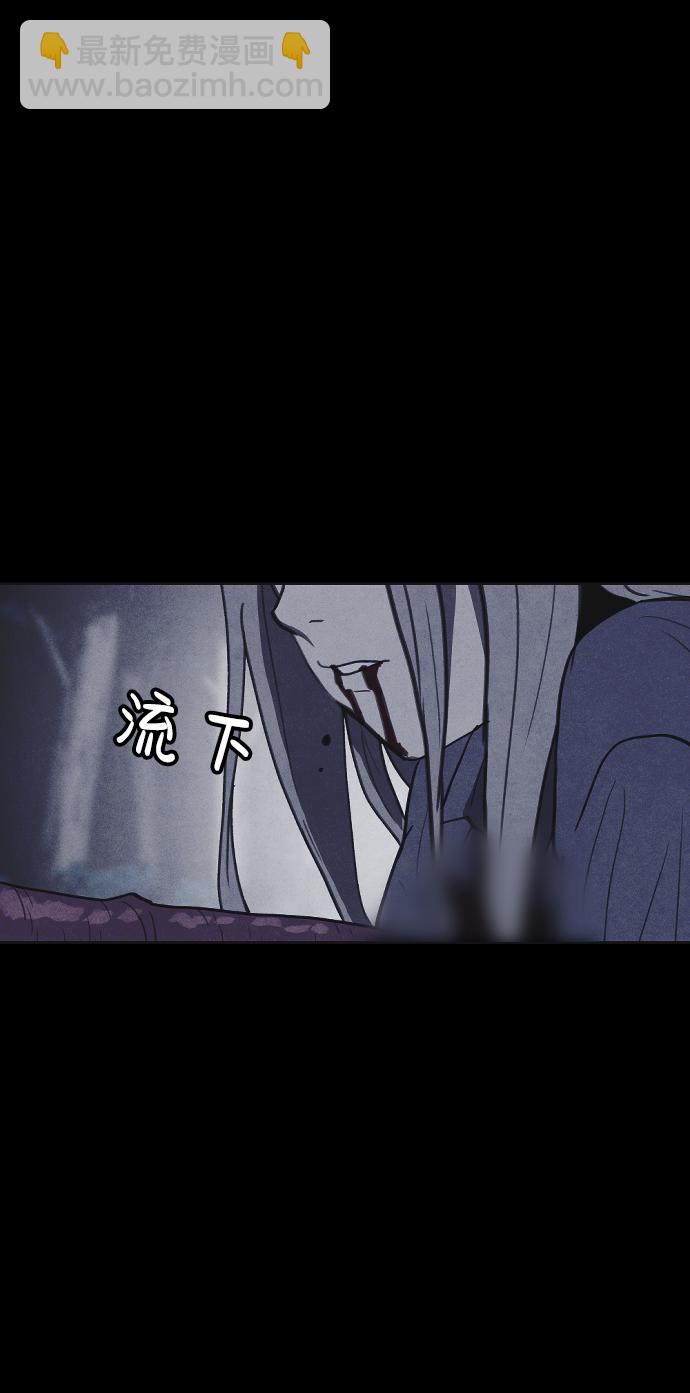 🍚獵槍少年 第33话 第39页