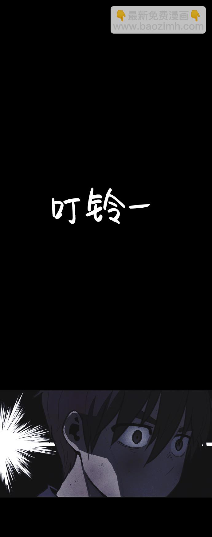 🍚獵槍少年 第35话 第2页