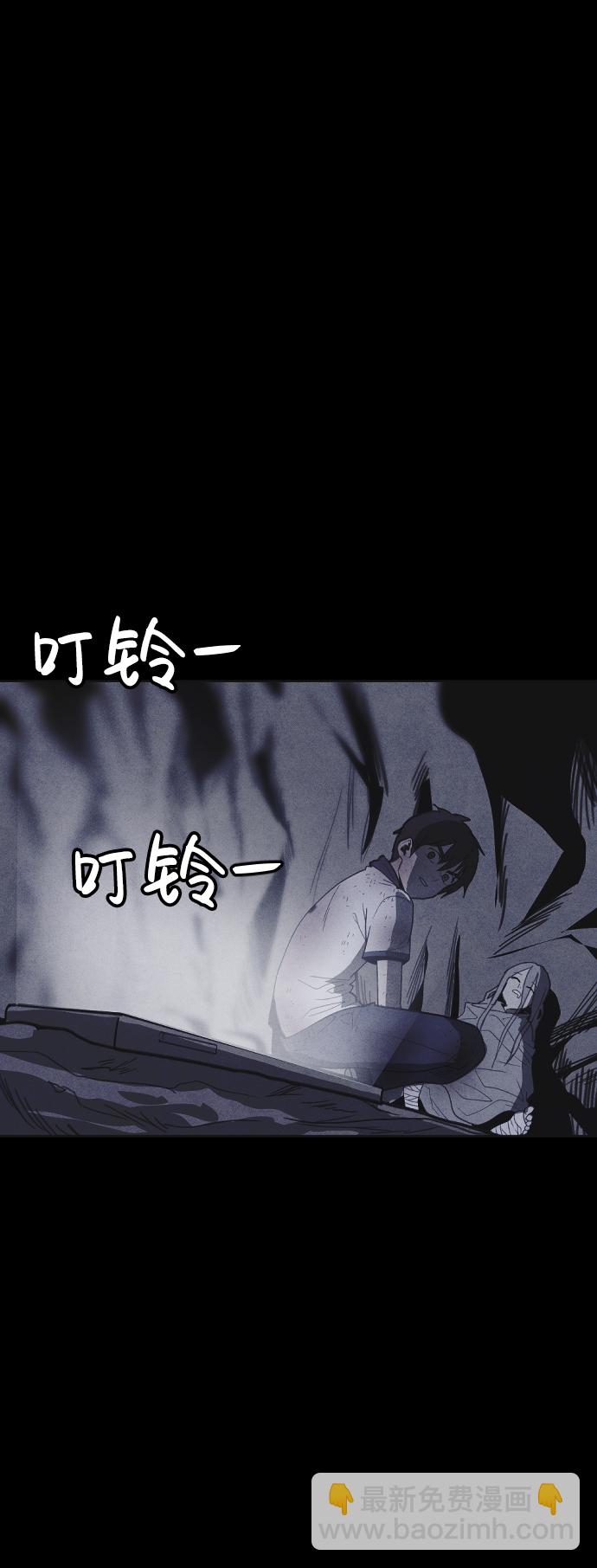 🍚獵槍少年 第35话 第3页