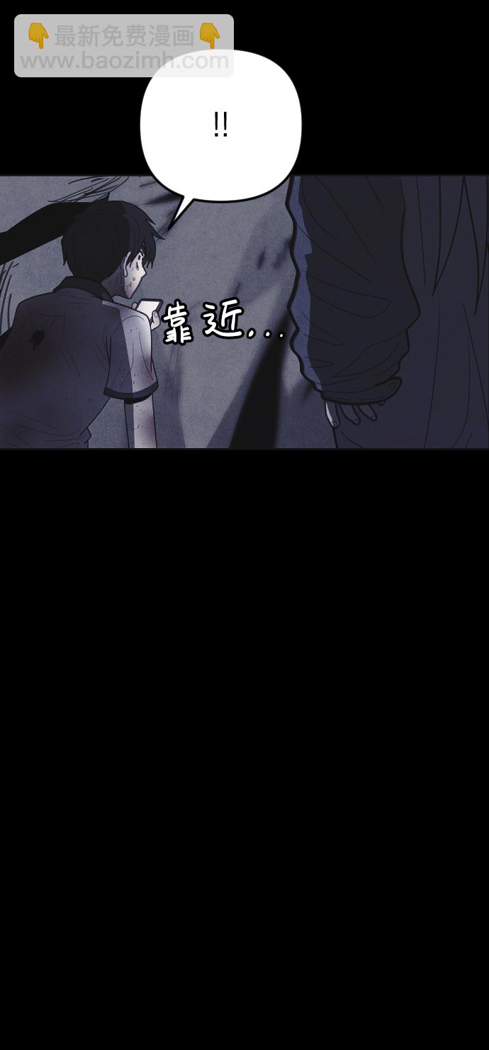 🍚獵槍少年 第35话 第44页