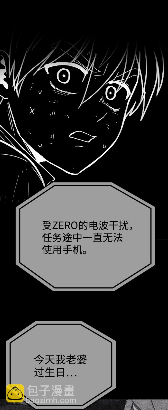 🍚獵槍少年 第35话 第47页