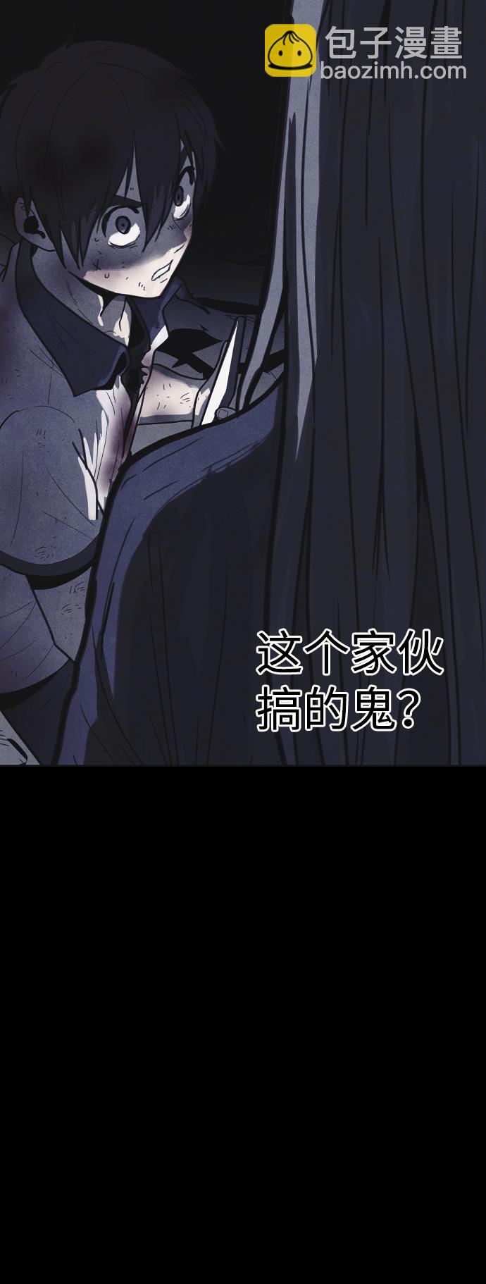 🍚獵槍少年 第35话 第49页