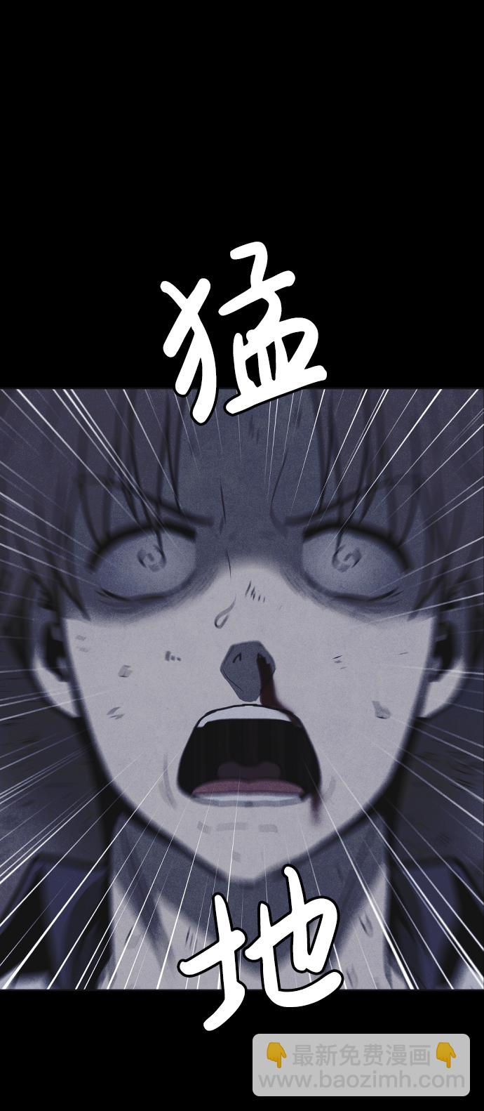 🍚獵槍少年 第37话 第17页