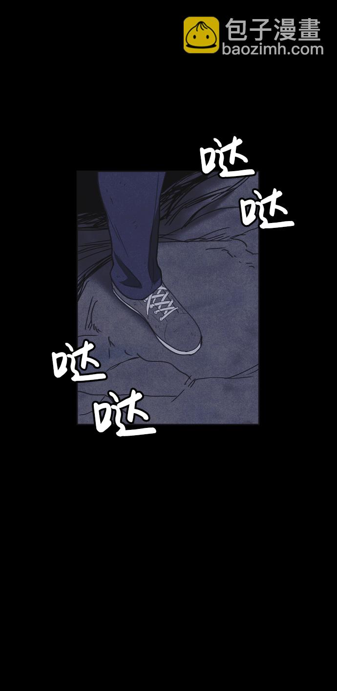 🍚獵槍少年 第37话 第25页