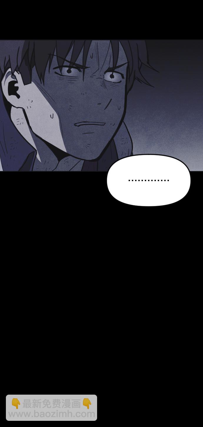 🍚獵槍少年 第37话 第34页