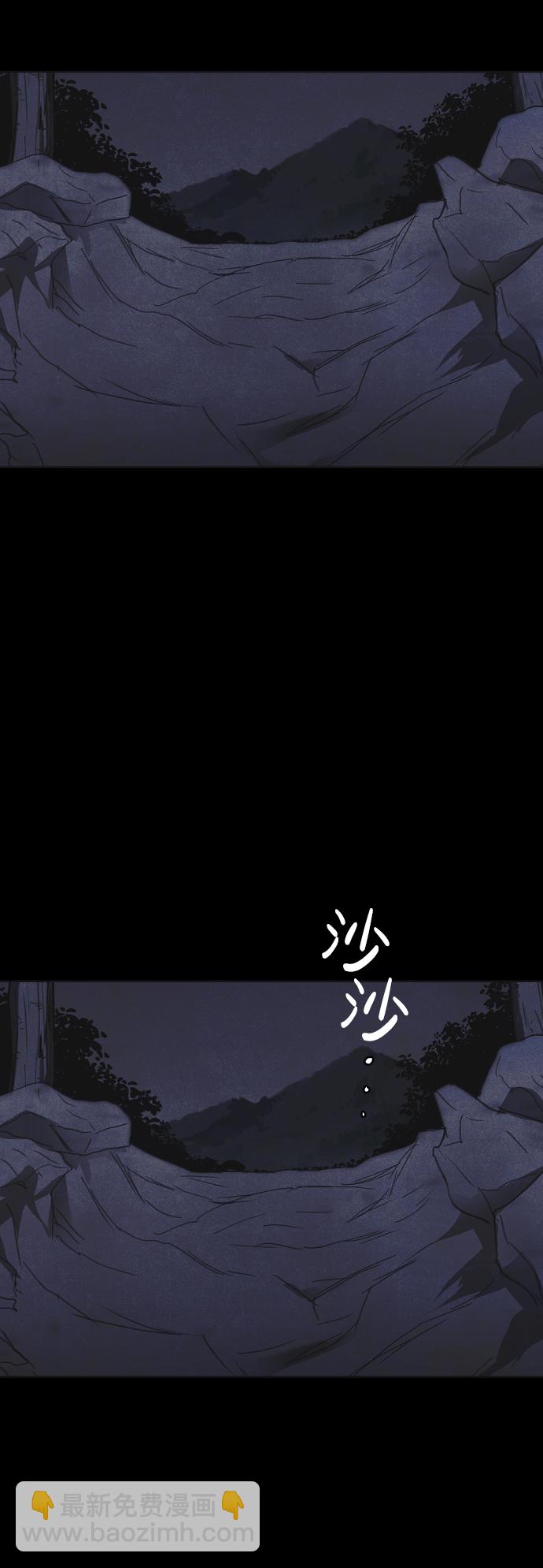 🍚獵槍少年 第37话 第35页