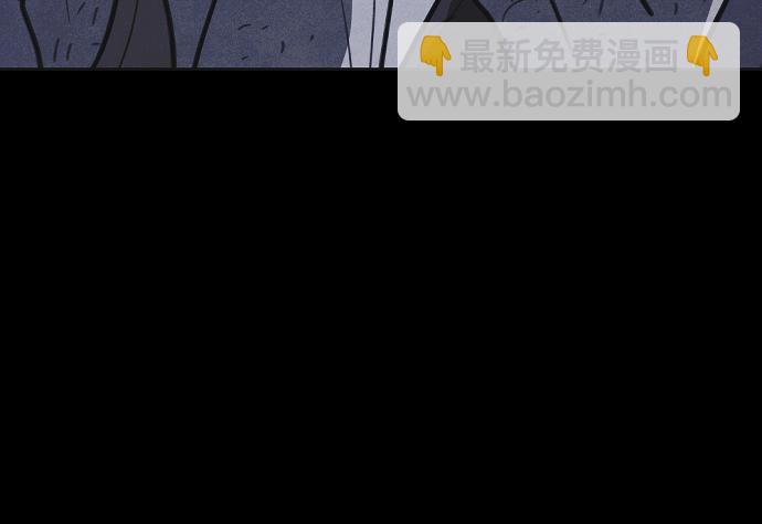 🍚獵槍少年 第37话 第43页