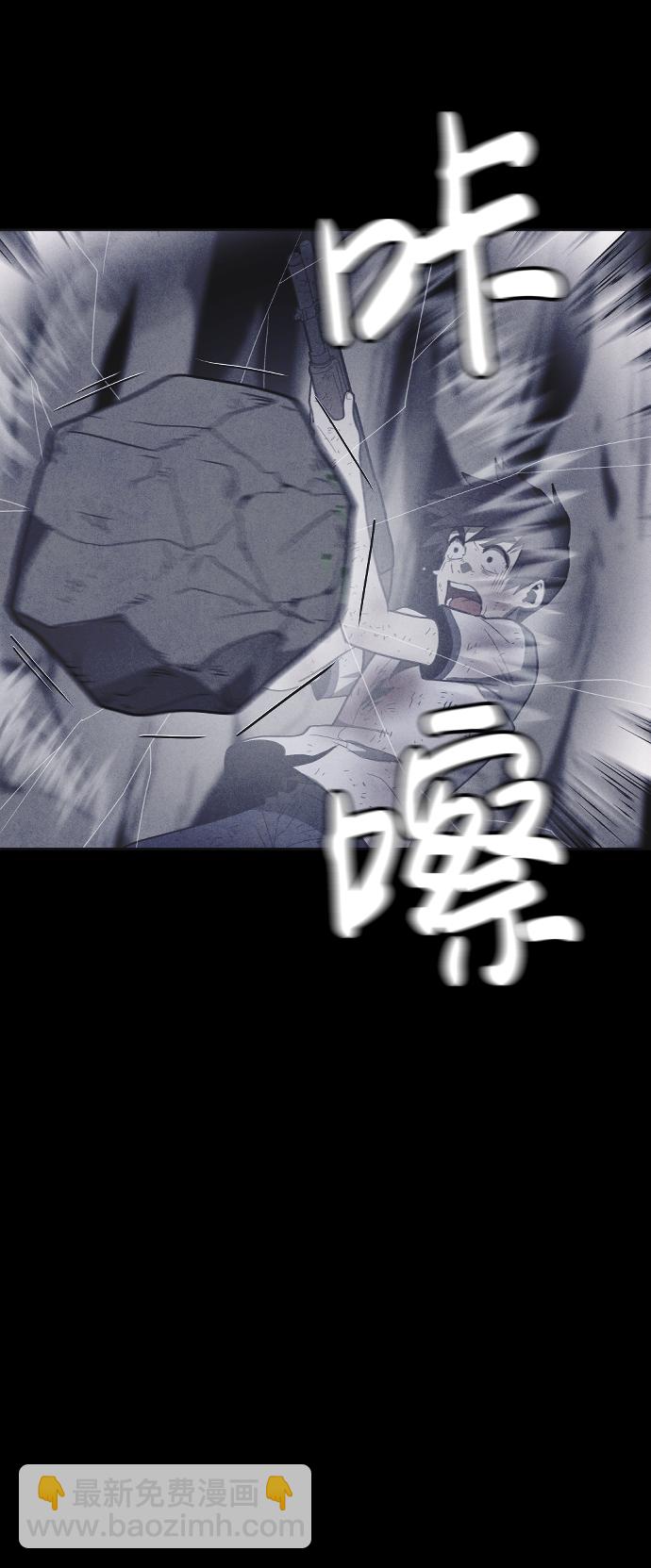 🍚獵槍少年 第39话 第10页