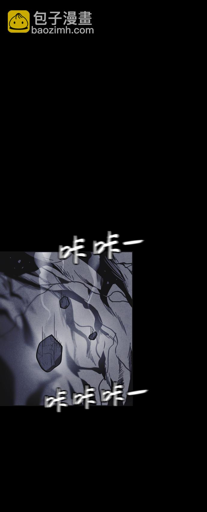 🍚獵槍少年 第39话 第18页