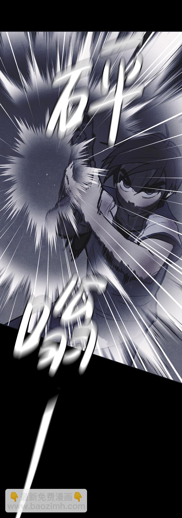 🍚獵槍少年 第39话 第3页