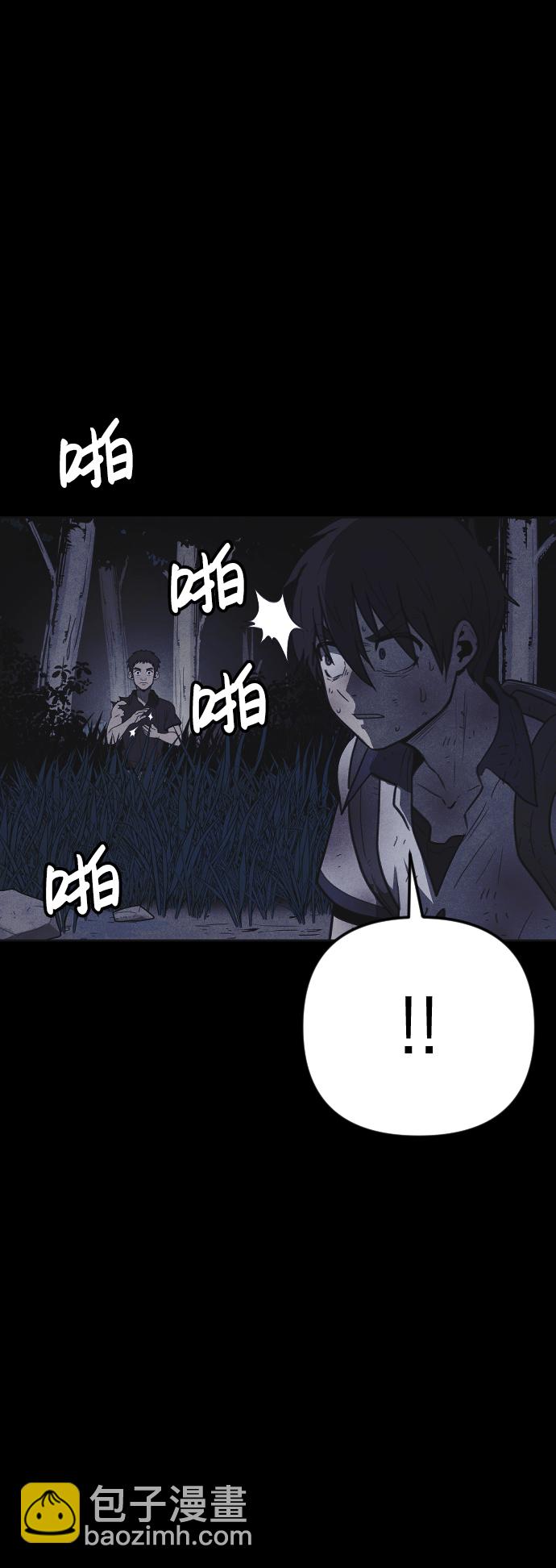 🍚獵槍少年 第39话 第33页
