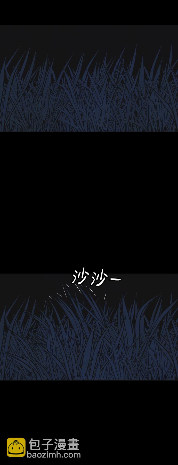 🍚獵槍少年 第39话 第42页