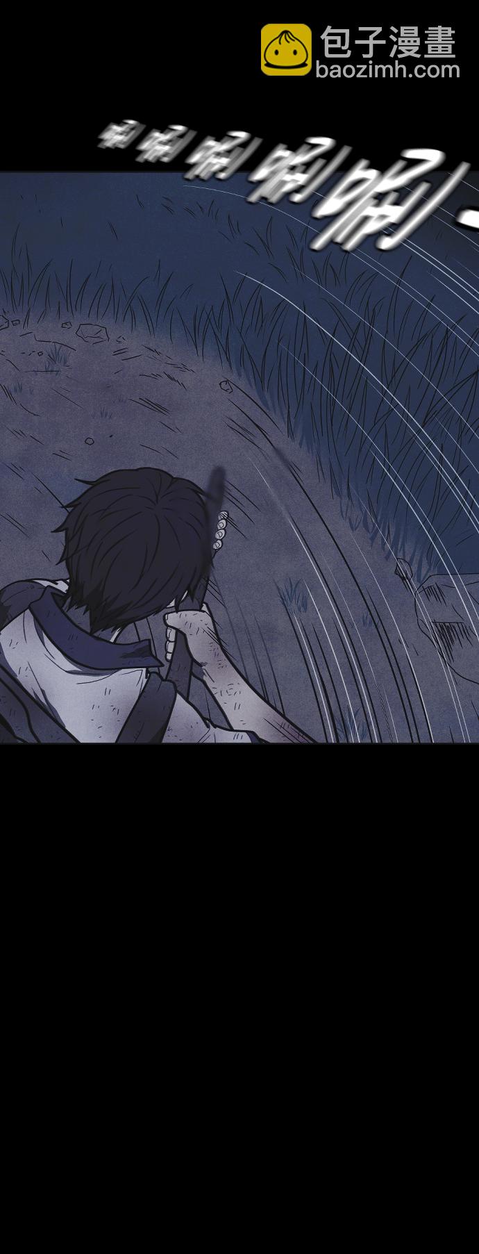 🍚獵槍少年 第39话 第44页