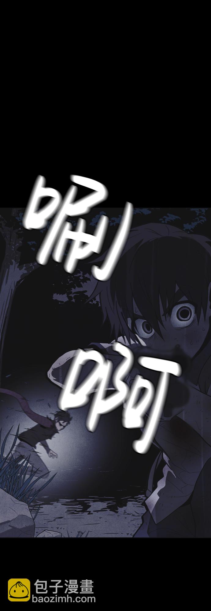 🍚獵槍少年 第39话 第46页