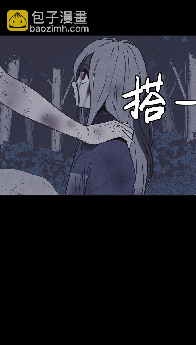🍚獵槍少年 第41话 第16页