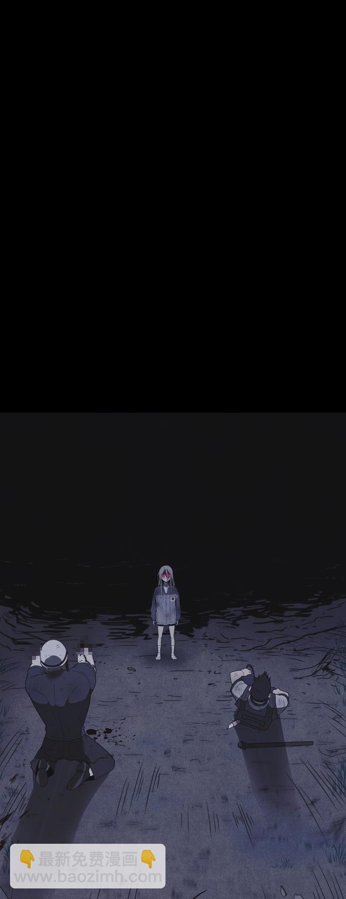 🍚獵槍少年 第41话 第2页
