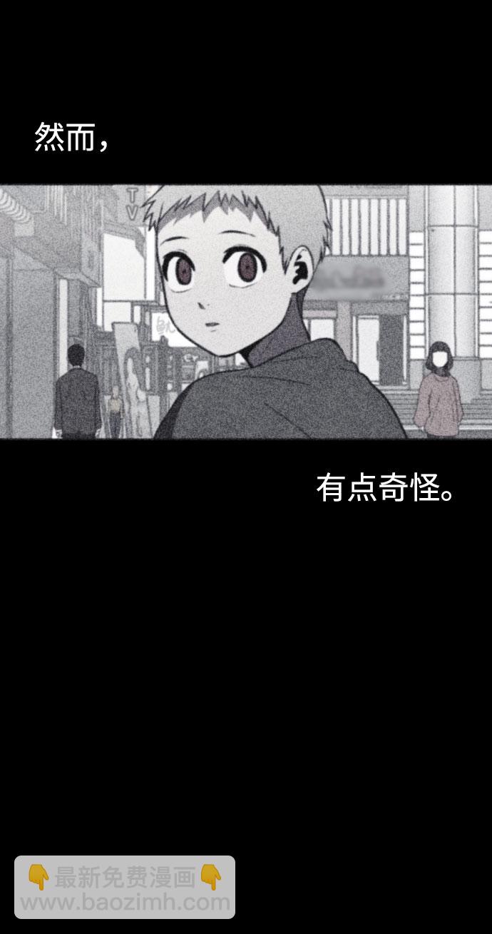 🍚獵槍少年 第41话 第33页