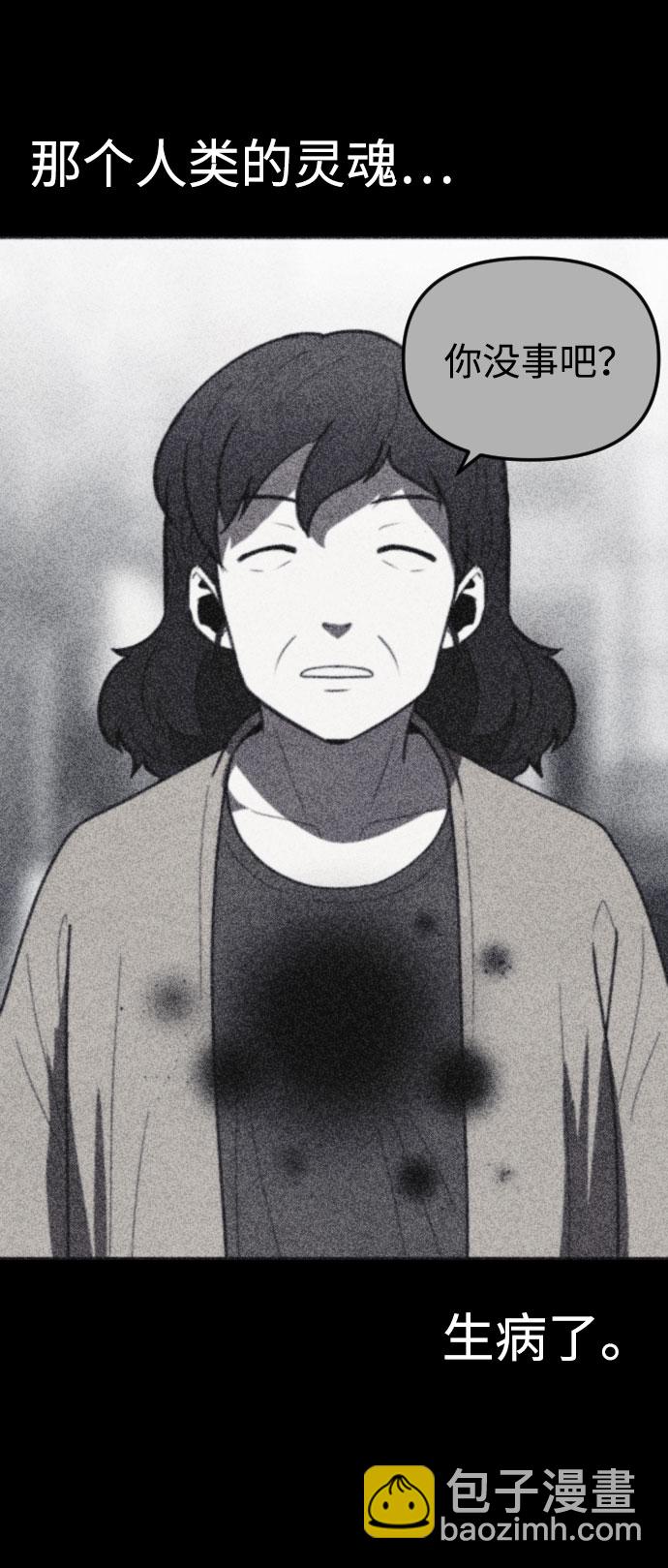 🍚獵槍少年 第41话 第34页