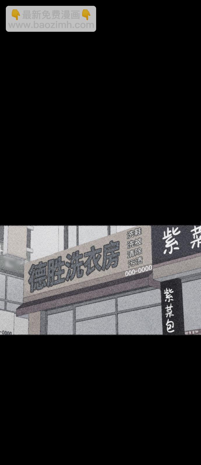 🍚獵槍少年 第41话 第35页