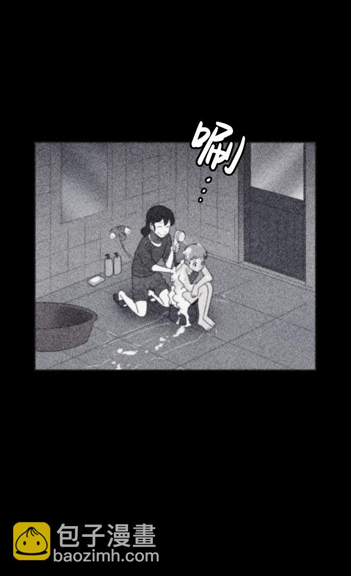🍚獵槍少年 第41话 第36页