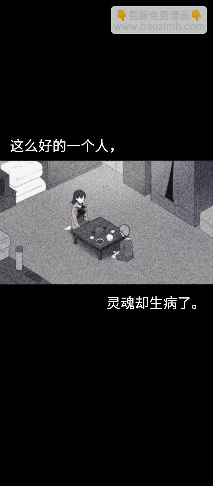 🍚獵槍少年 第41话 第39页