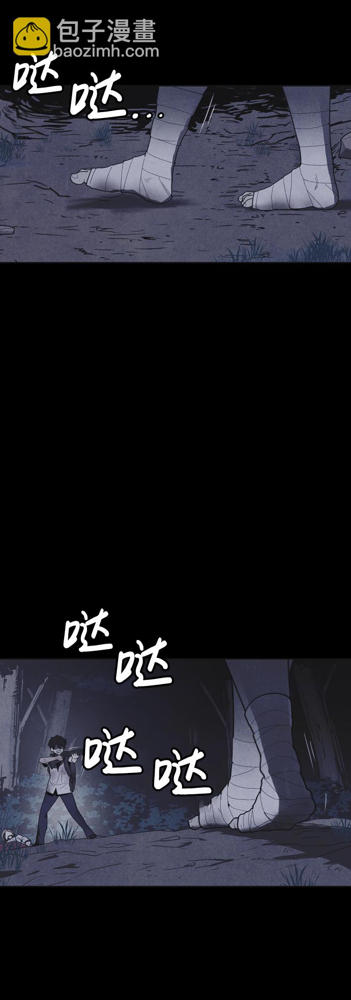 🍚獵槍少年 第41话 第4页