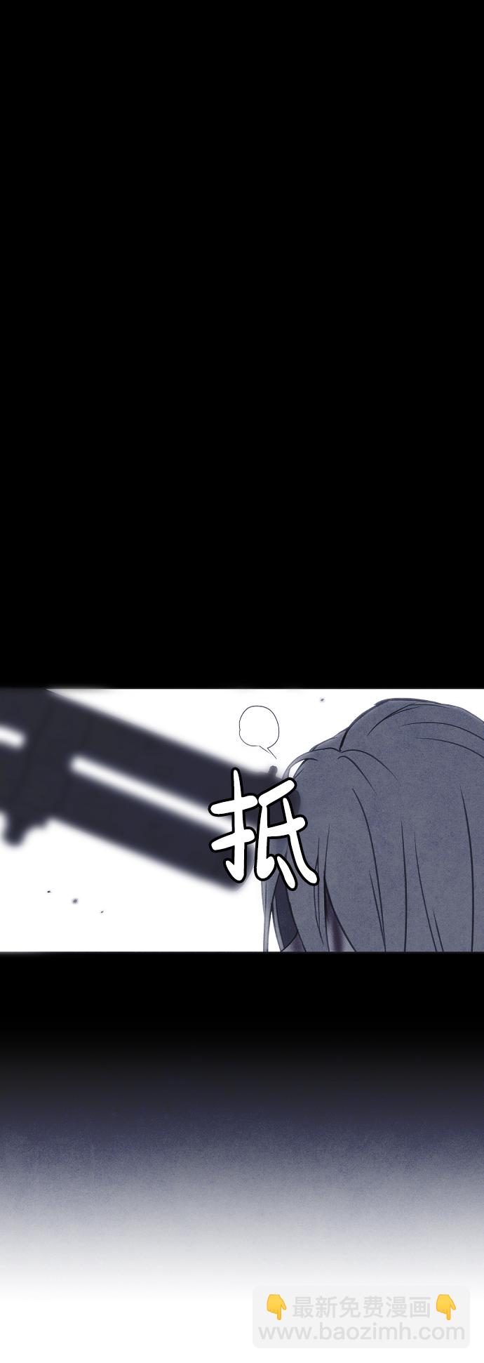 🍚獵槍少年 第41话 第8页